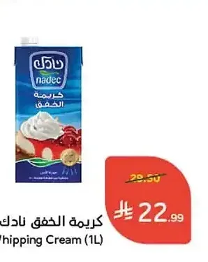 كريمة الخفق نادك (1 لتر)