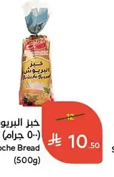 خبز البريوش فونتي 500 جم