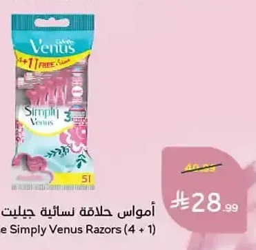 أمواس حلاقة نسائية جيليت فينوس (4 + 1)