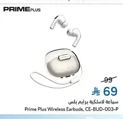 سماعة لاسلكية برايم بلس CE-BUD-003-P