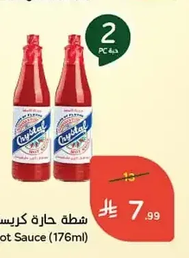 شطة حارة كريستال (176 مل)