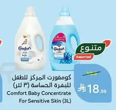 كومفورت المركز للطفل للبشرة الحساسة 3 لتر