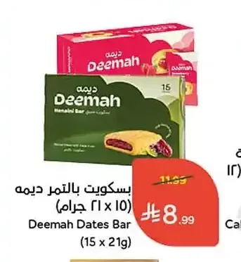 بسكويت بالتمر ديمه 15 × 21 جرام