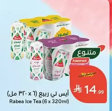 آيس تي ربيع (6 × 320 مل)