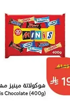شوكولاتة مينيز مشكلة (400 جم)