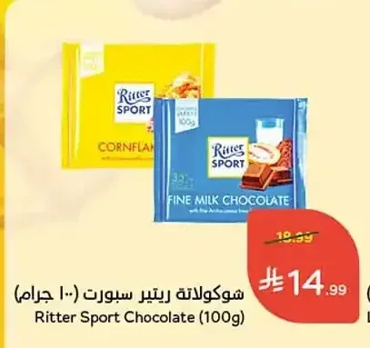 شوكولاتة ريتير سبورت 100 جم
