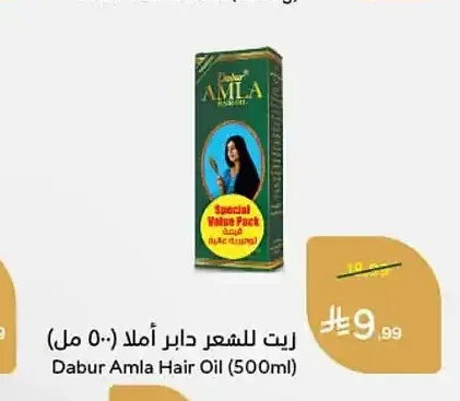 زيت للشعر دابر أملا (500 مل)