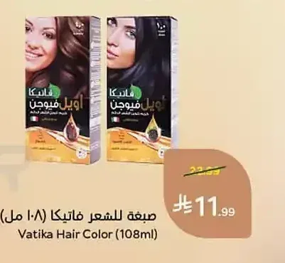 صبغة للشعر فاتيكا (108 مل)