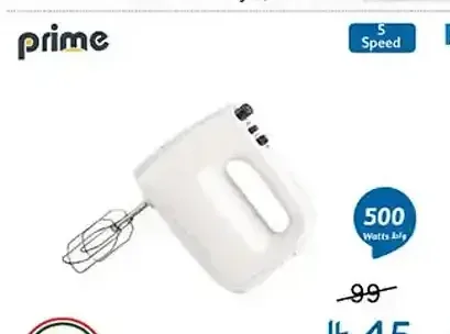 خلاط يدوي برايم 500 واط HM-001
