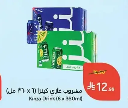 مشروب غازي كينزا (6 × 360 مل)