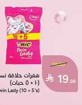 شفرات حلاقة نسائي بيك (10 + 5 حبات)