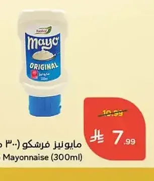 مايونيز فرشكو 300 مل