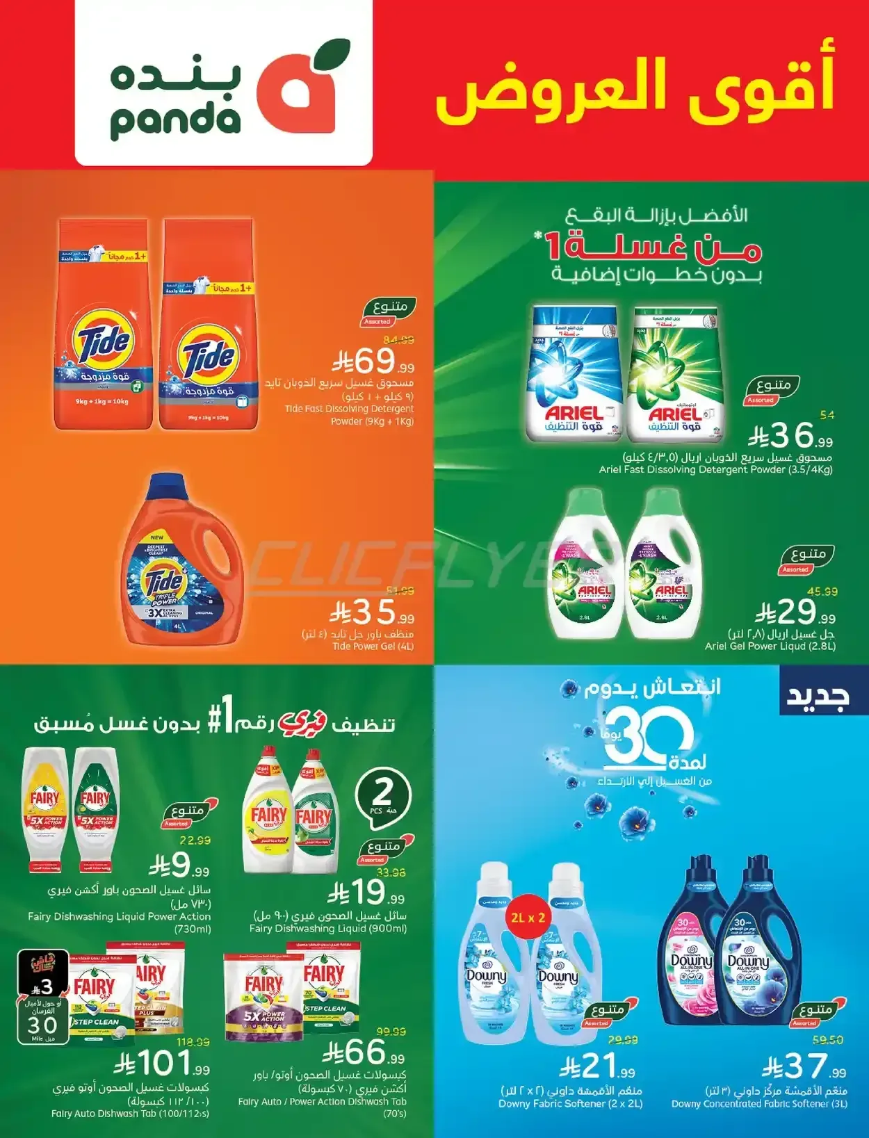 صفحة 2