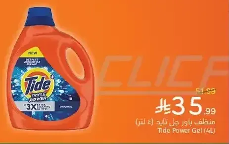 منظف باور جل تايد (4 لتر)
