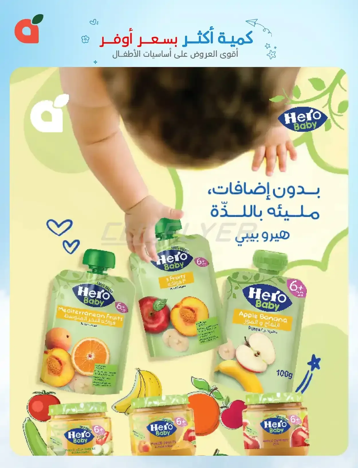 صفحة 9