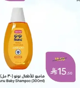 شامبو نونو للأطفال (300 مل)