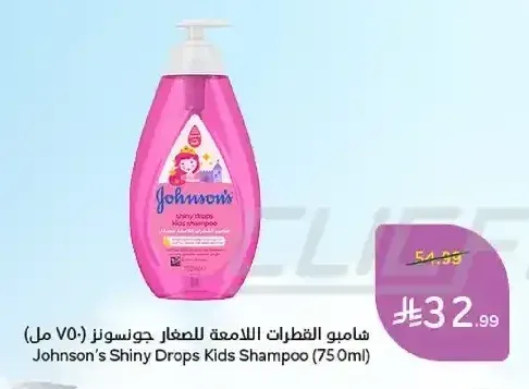 شامبو جونسون القطرات اللامعة (750 مل)