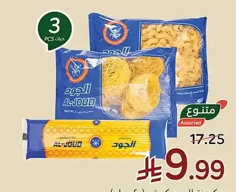 مكرونة الجود كويتي 400 جم