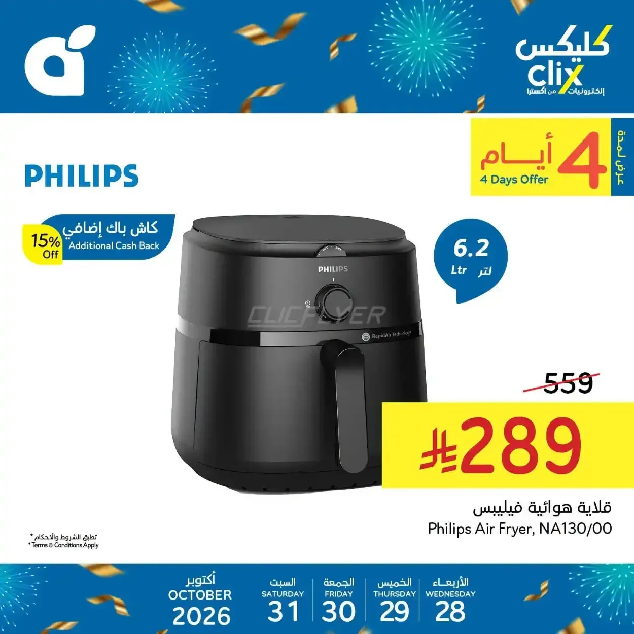 صفحة 2