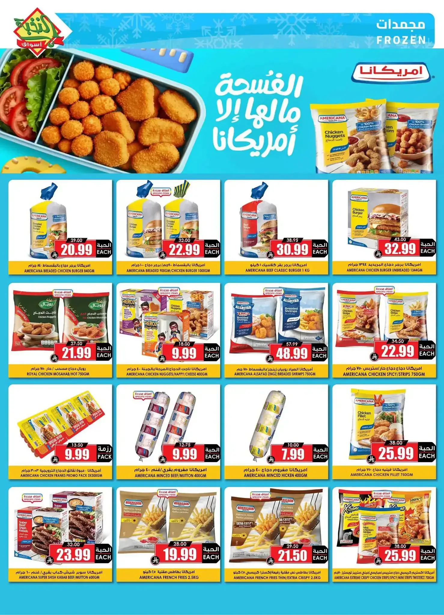 صفحة 10