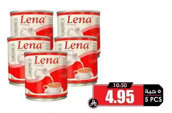 لينا حليب مبخر 170 جم