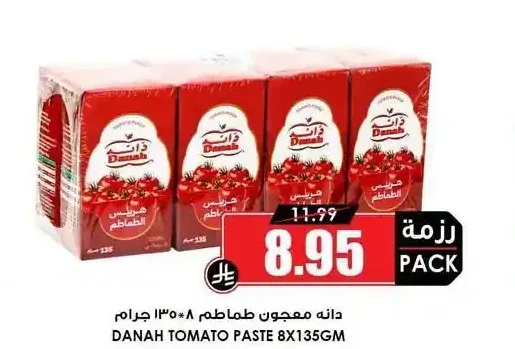 دانه معجون طماطم 8×135 جم