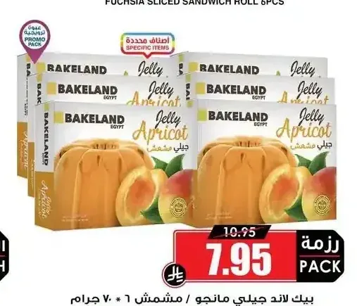 بيك لاند جيلي مانجو / مشمش 6 * 70 جرام