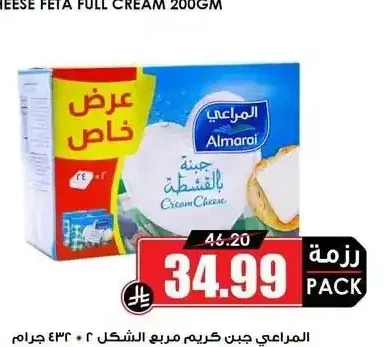 المراعي جبن كريم مربع 2 × 432 جم
