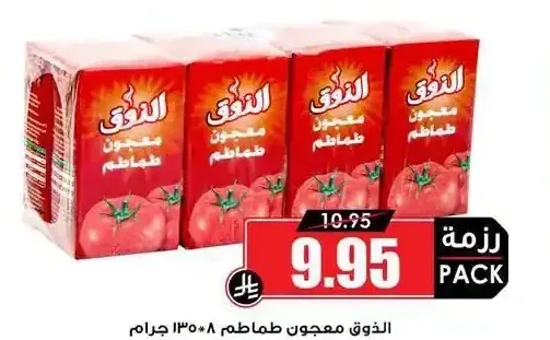 الذوق معجون طماطم 8×135 جم