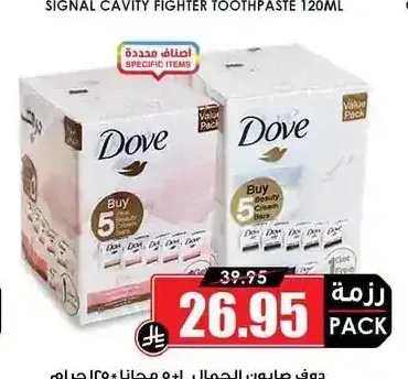 دوف صابون الجمال 5+1 مجاناً 125 جم