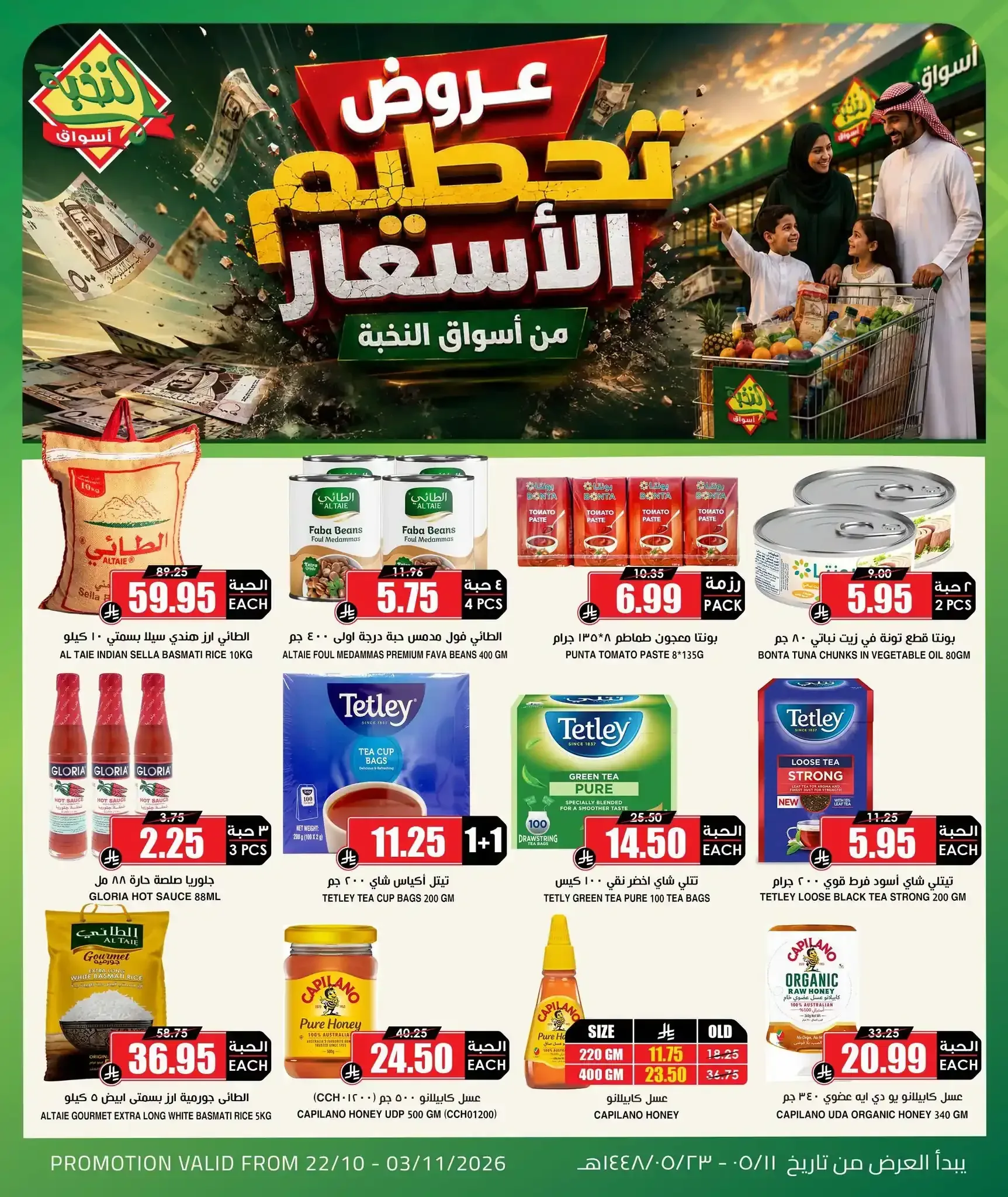 صفحة 1