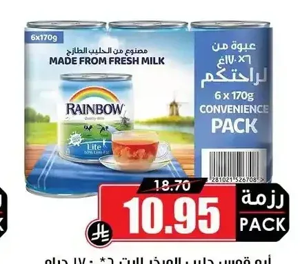 حليب مبخر لايت رينبو 6 × 170 جم