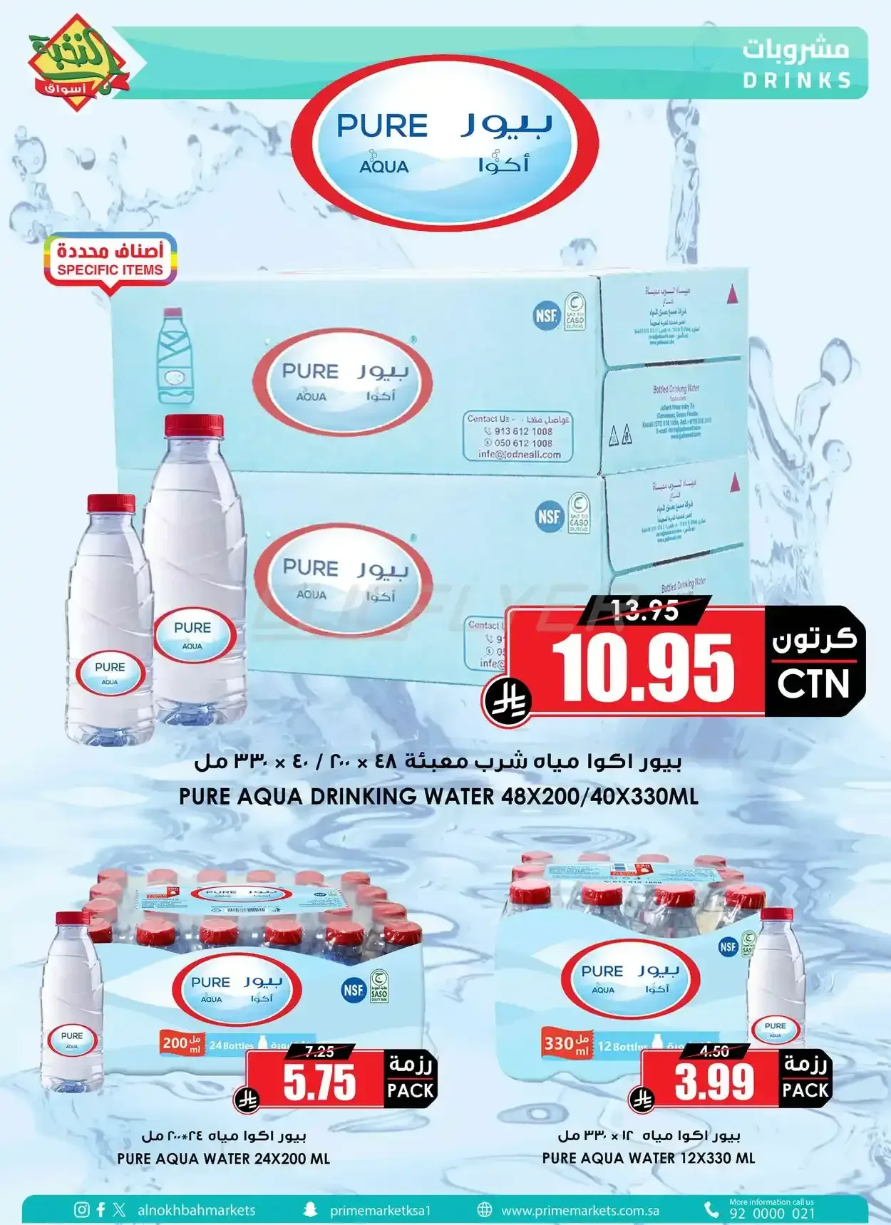 صفحة 39