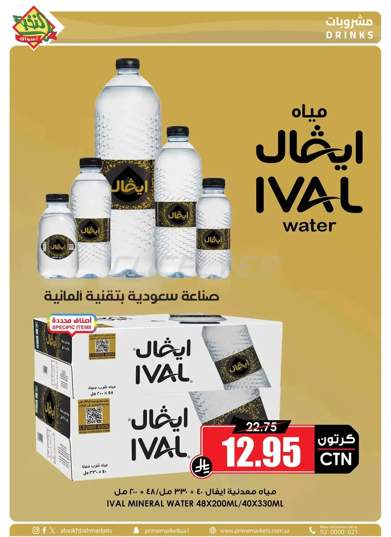 صفحة 40