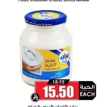 بريد كاسات كريم 900 جم