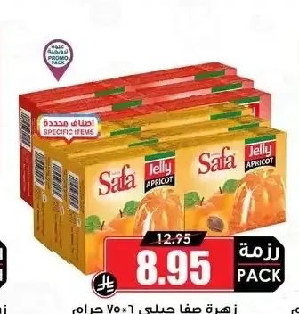 زهرة صفا جيلي 6 × 75 جم