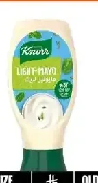 كنور مايونيز لايت 946 مل