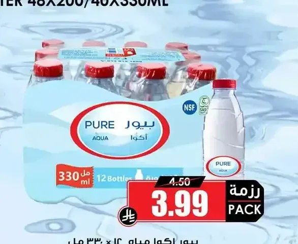 بيور اكوا مياه 12 × 330 مل