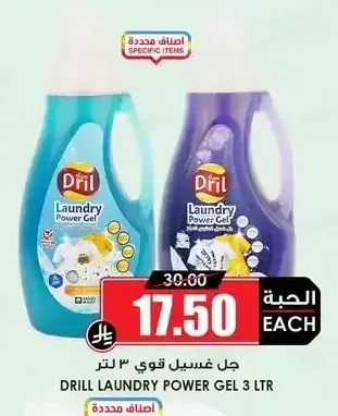 جل غسيل قوي 3 لتر