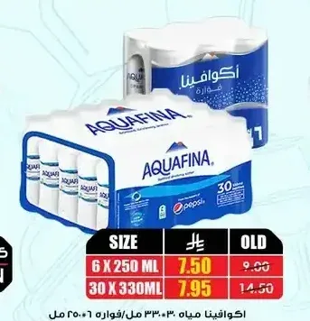 أكوافينا مياه 30 × 330 مل / فوارة 6 × 250 مل