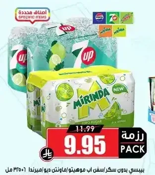 بيبسي دايت / سفن أب موهيتو / ماونتن ديو / ميراندا 6 × 325 مل