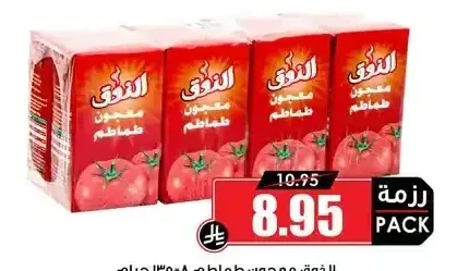 الدوق معجون طماطم 8×135 جم