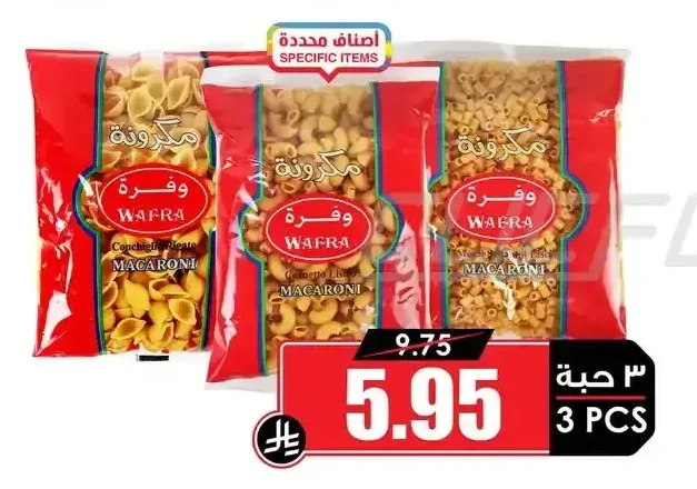وفرة مكرونة 400 جرام