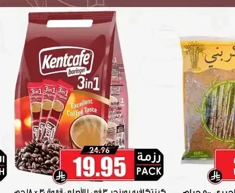 كينت كافيه بورنجر 3 في 1 الأصلي قهوة 30 × 18 جم