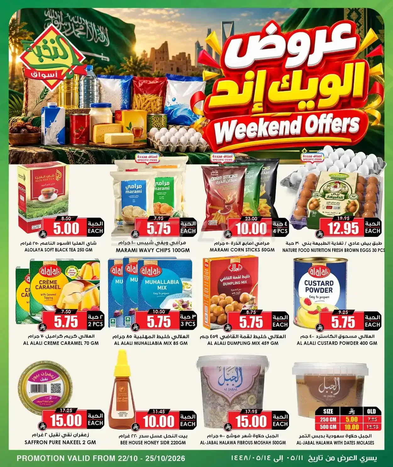 صفحة 1