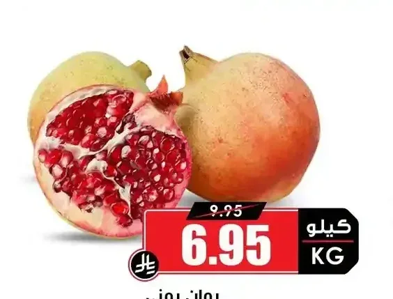رمان يمني