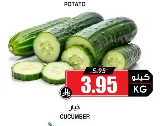 خيار