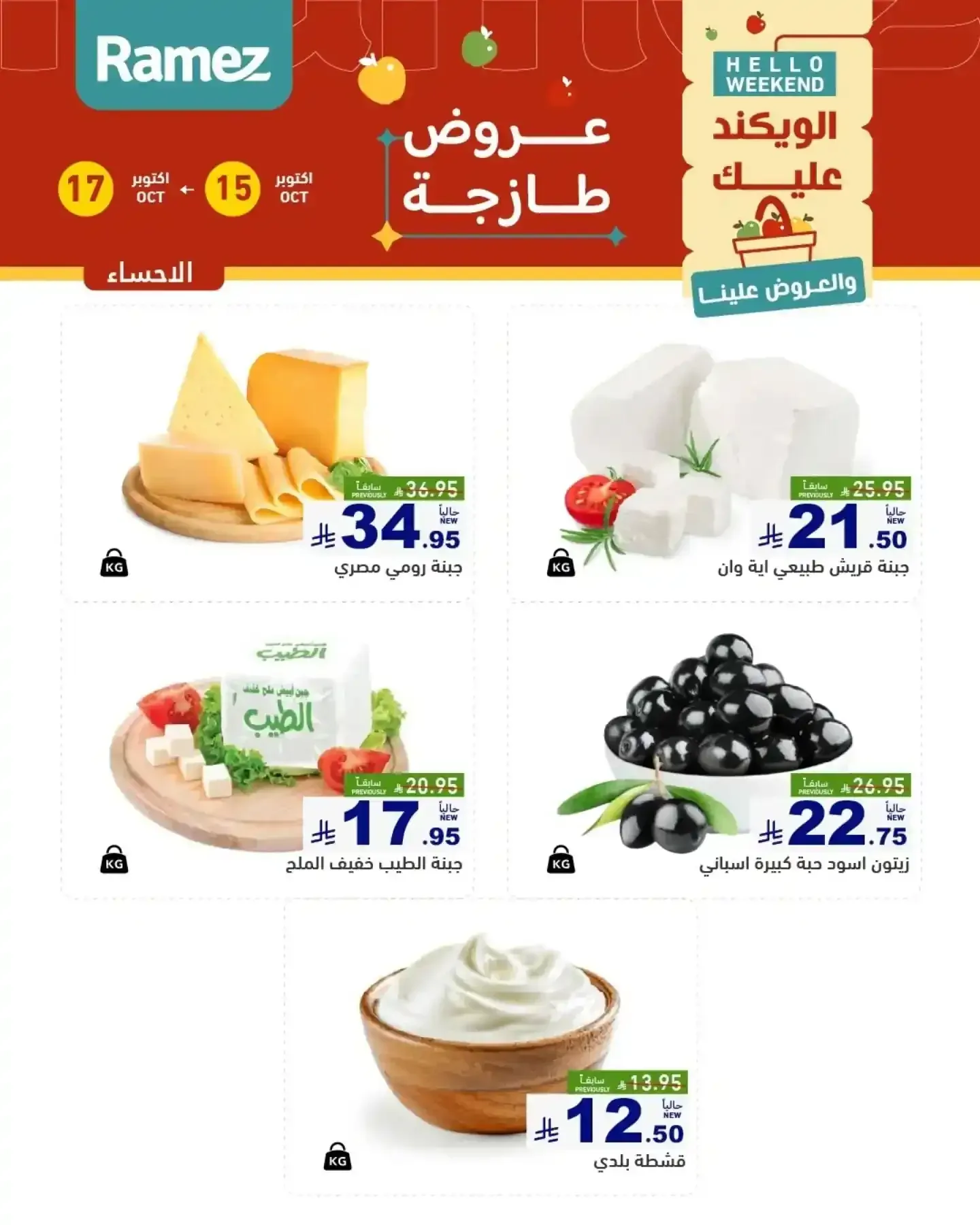 صفحة 10