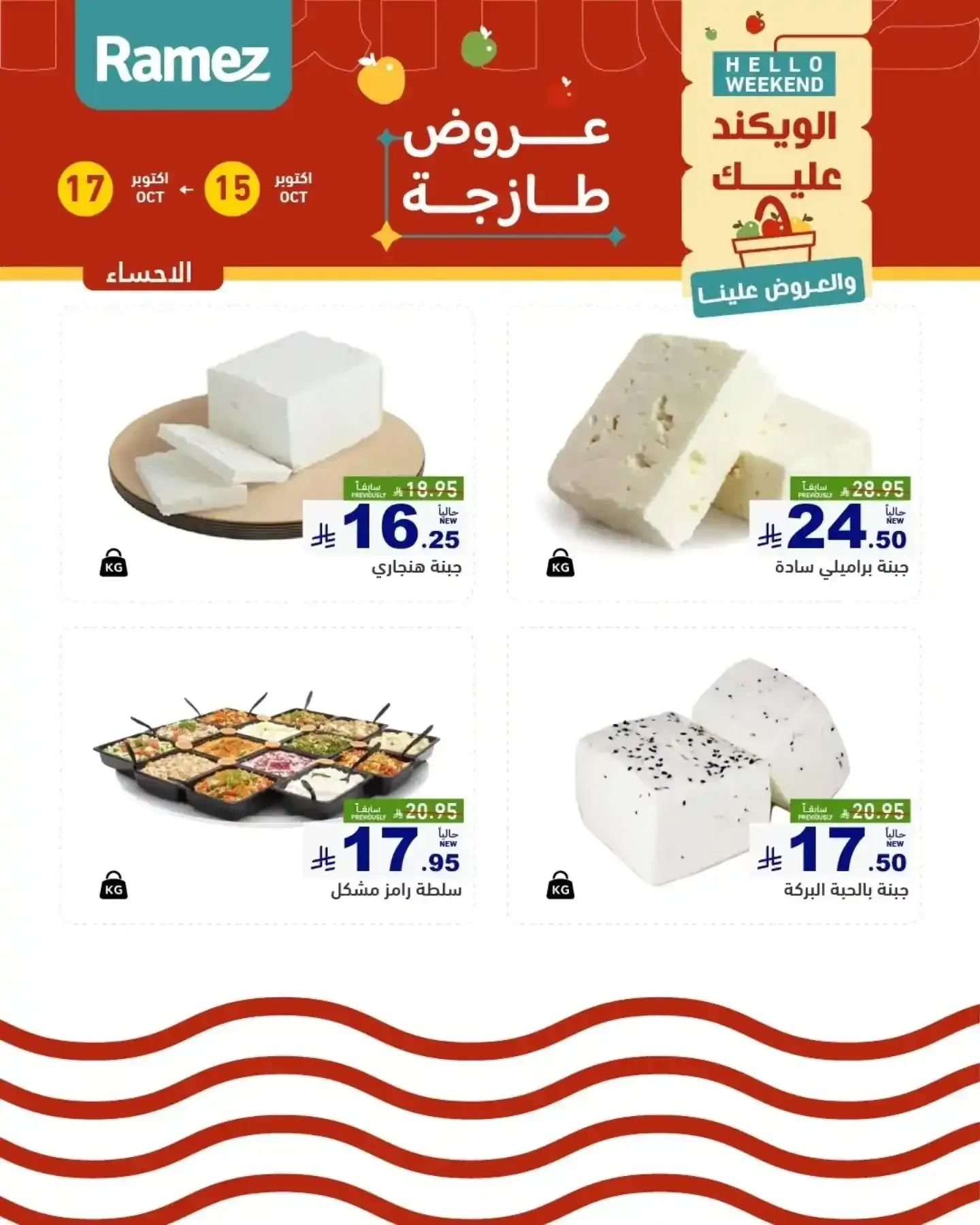 صفحة 11