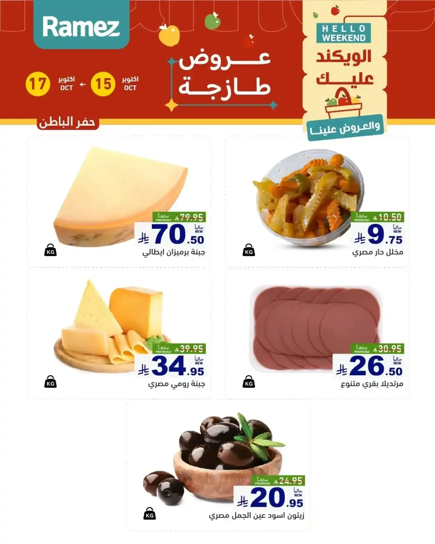 صفحة 12